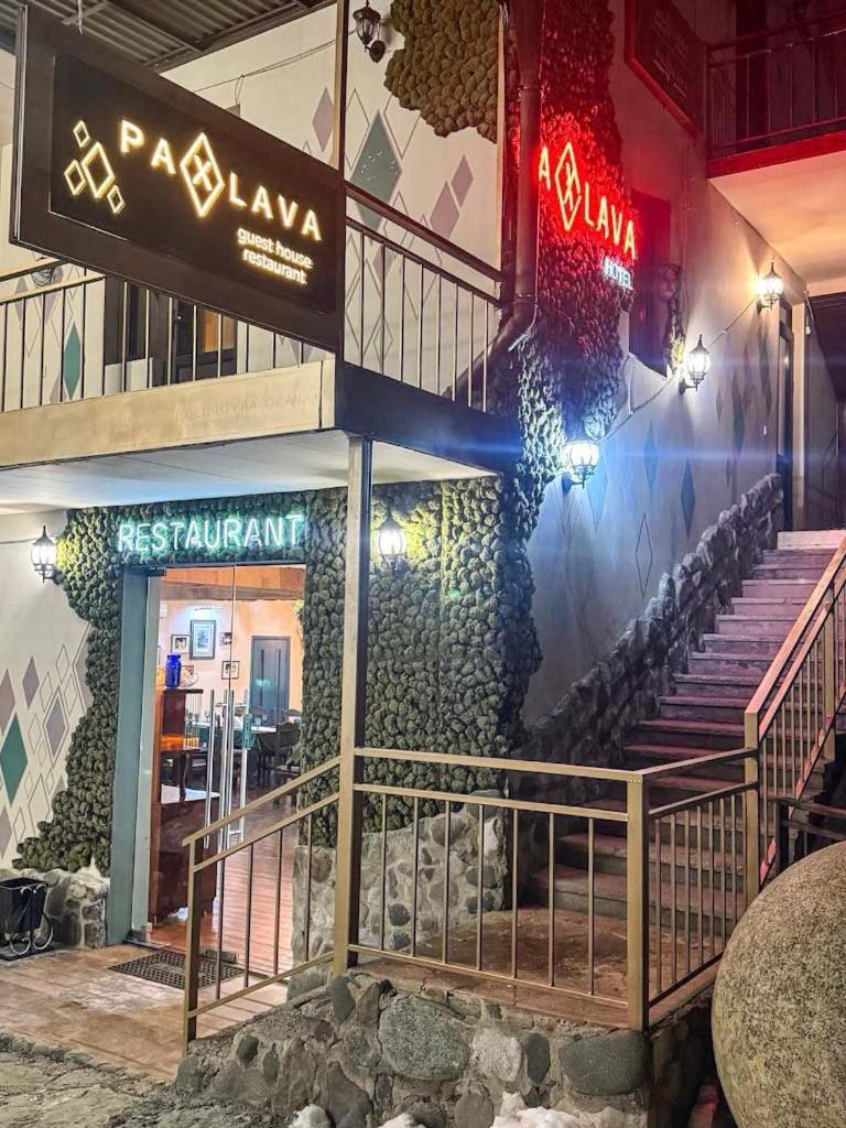Paxlava Guesthouse & Restaurant Dilijan Eksteriør bilde